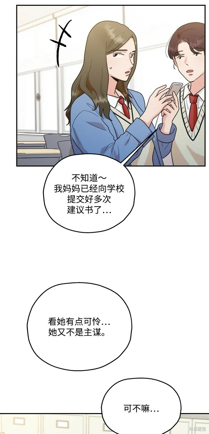 第85话60