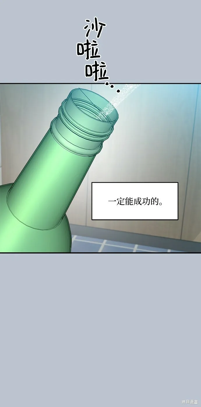 第90话10