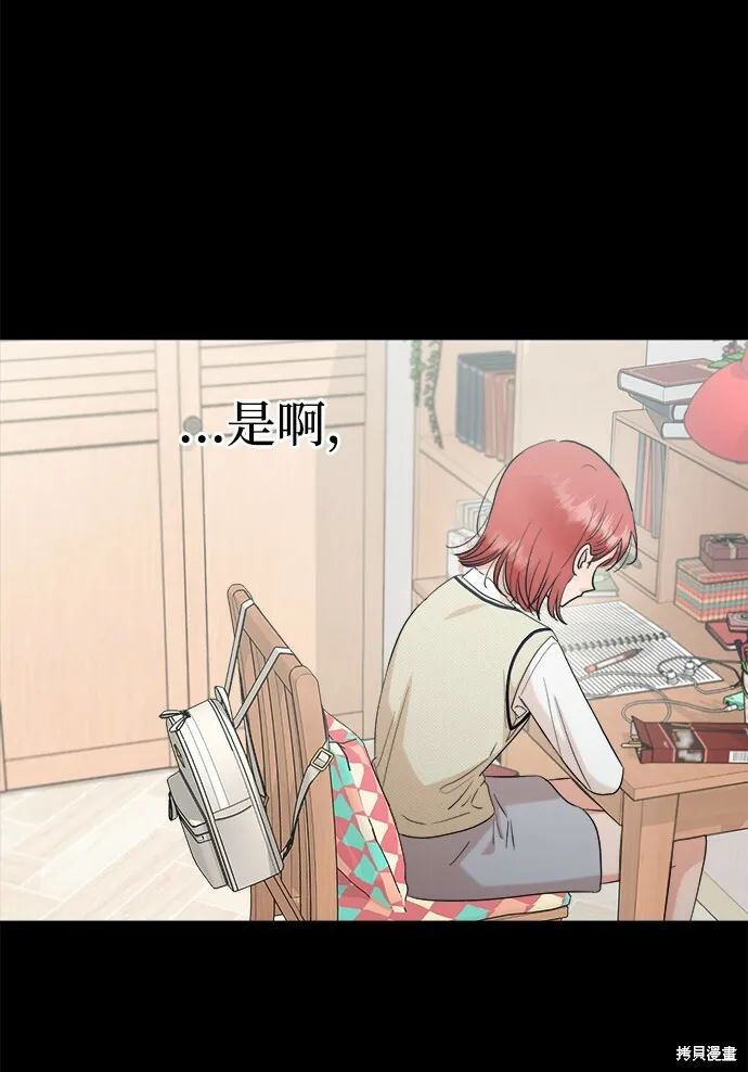 第94话50