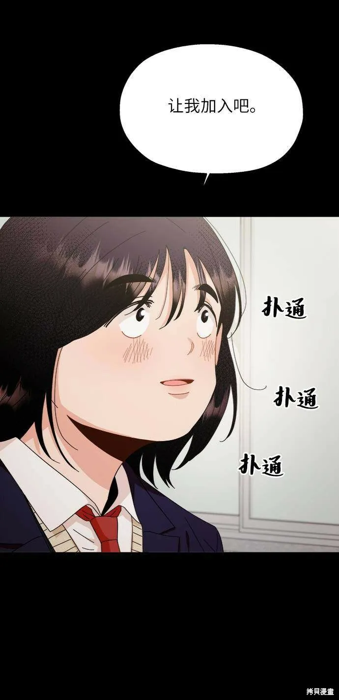 第69话70