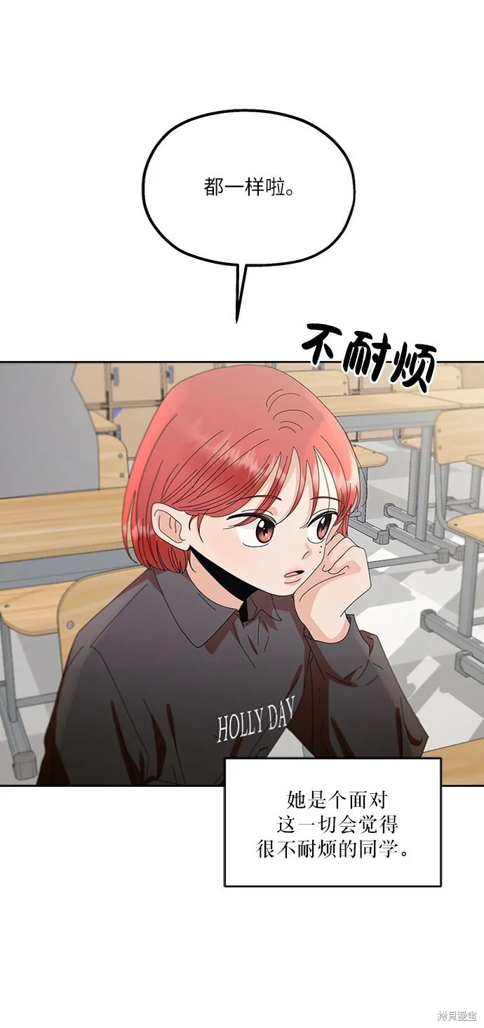 第66话10