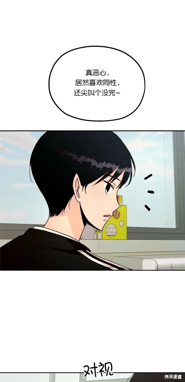 第34话29