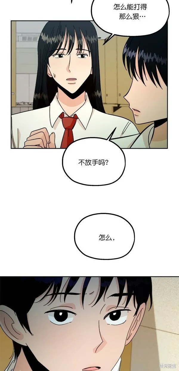 第37话36