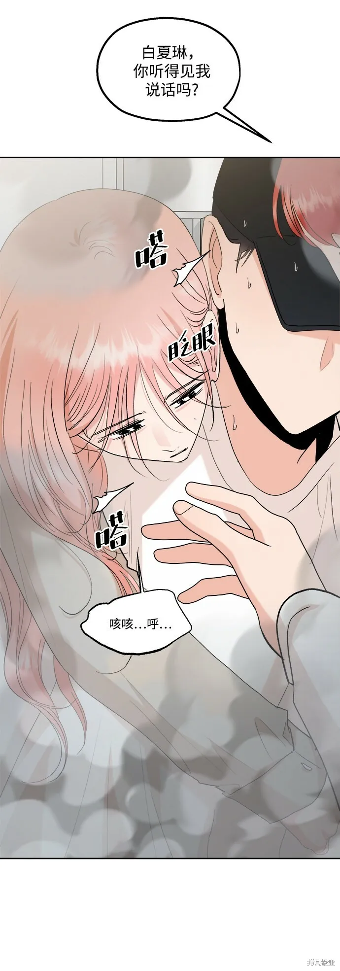 第98话30