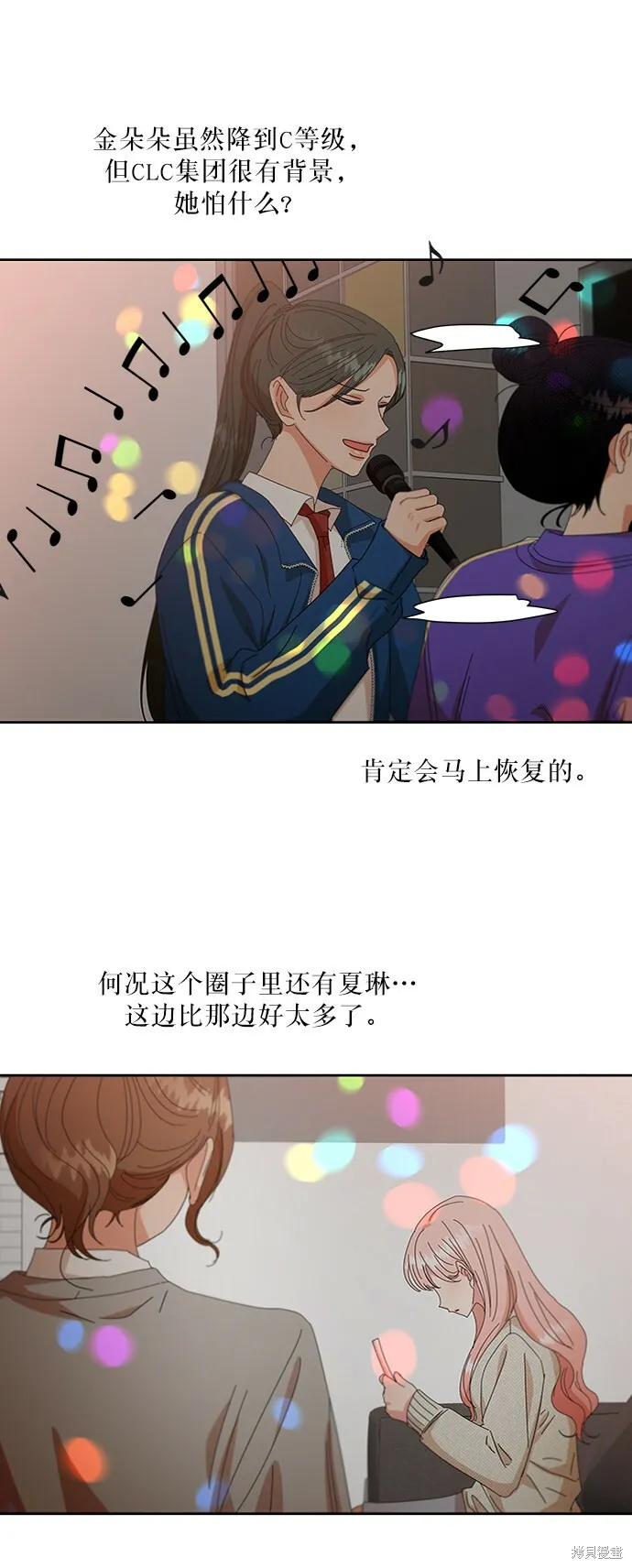第55话61