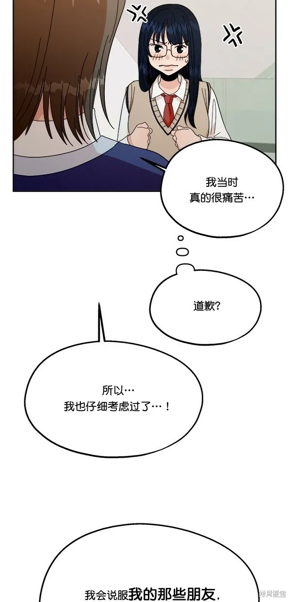第30话41