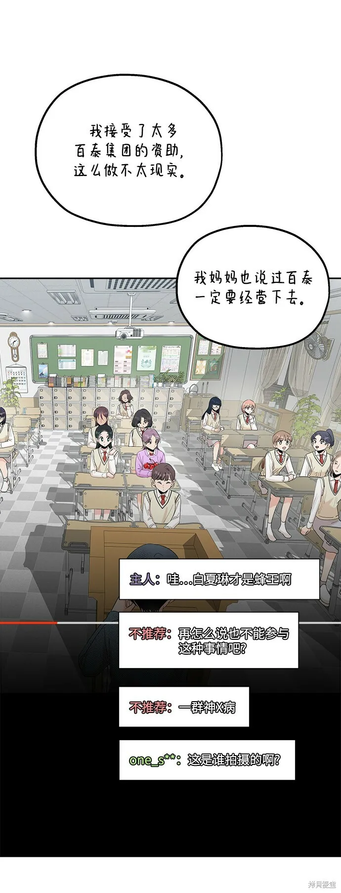 第94话6