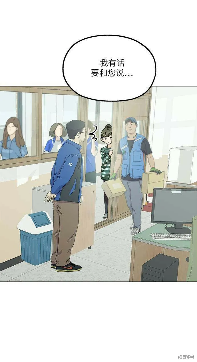第74话47