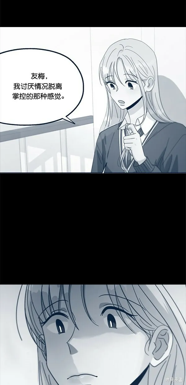 第34话17