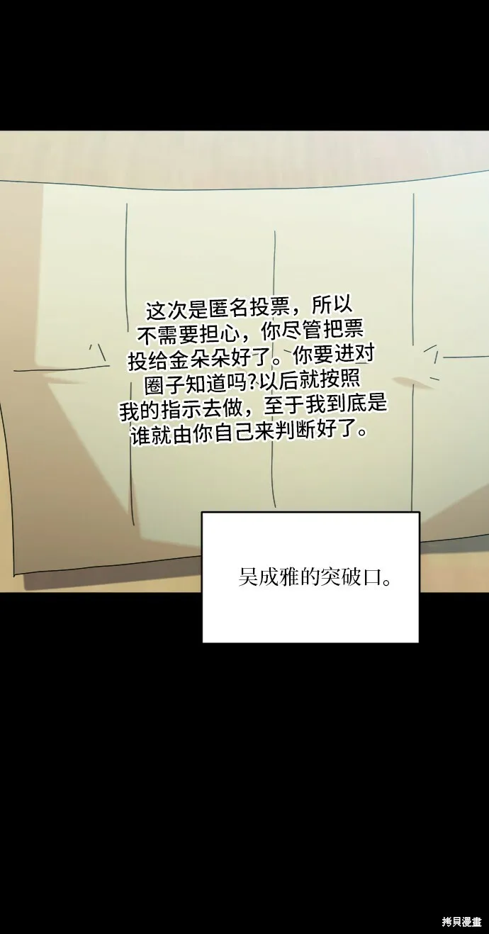 第81话19