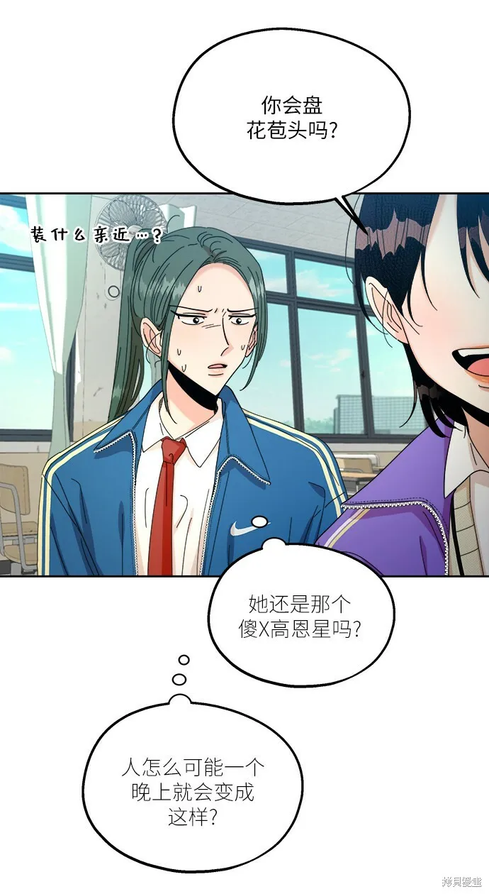 第47话68