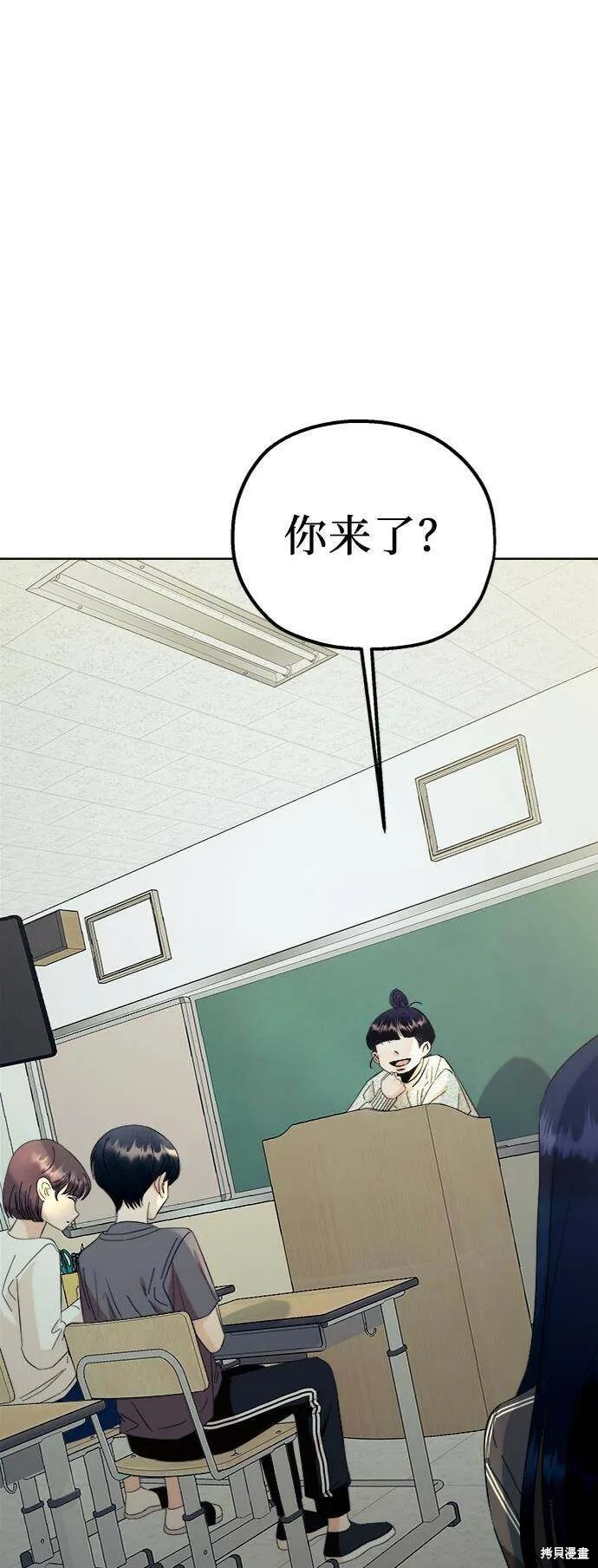 第76话94