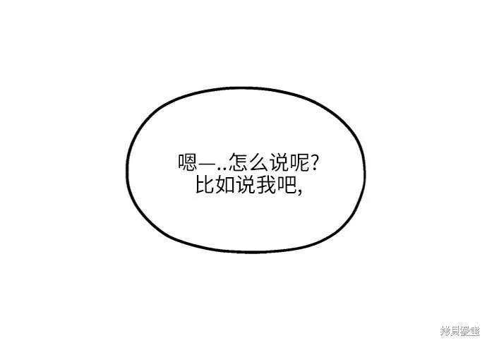 第72话56