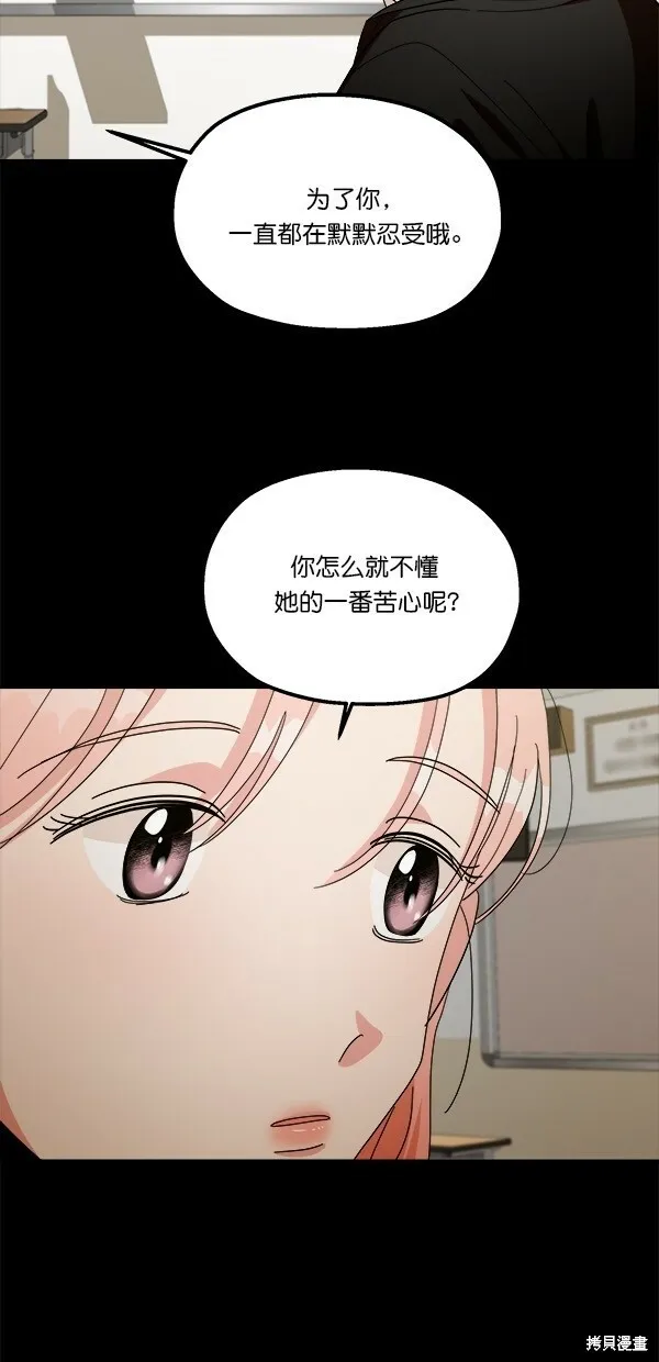 第40话42
