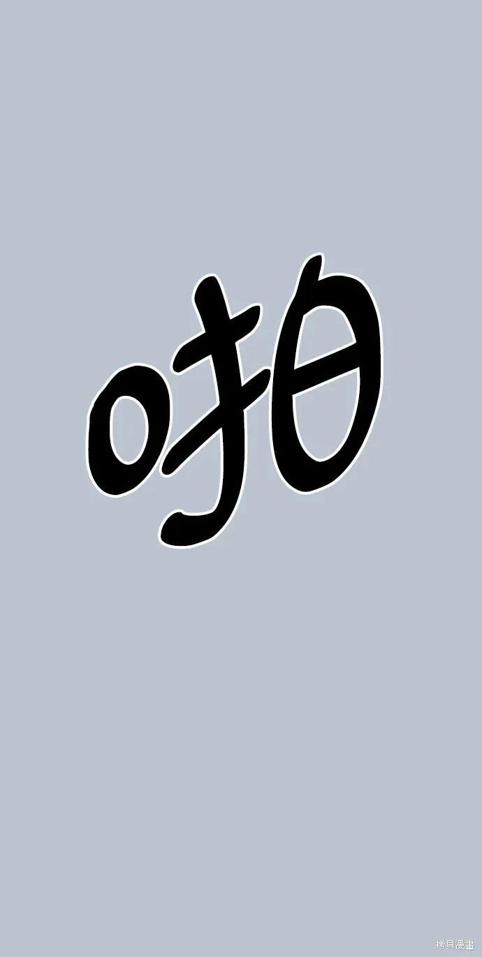 第88话84