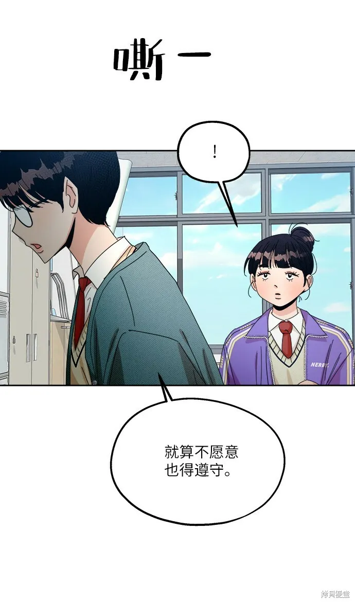 第48话5