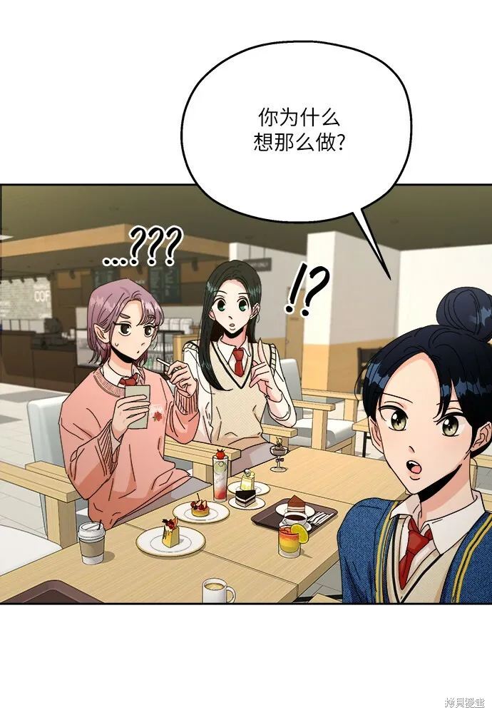 第50话36