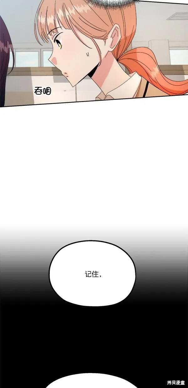 第41话34