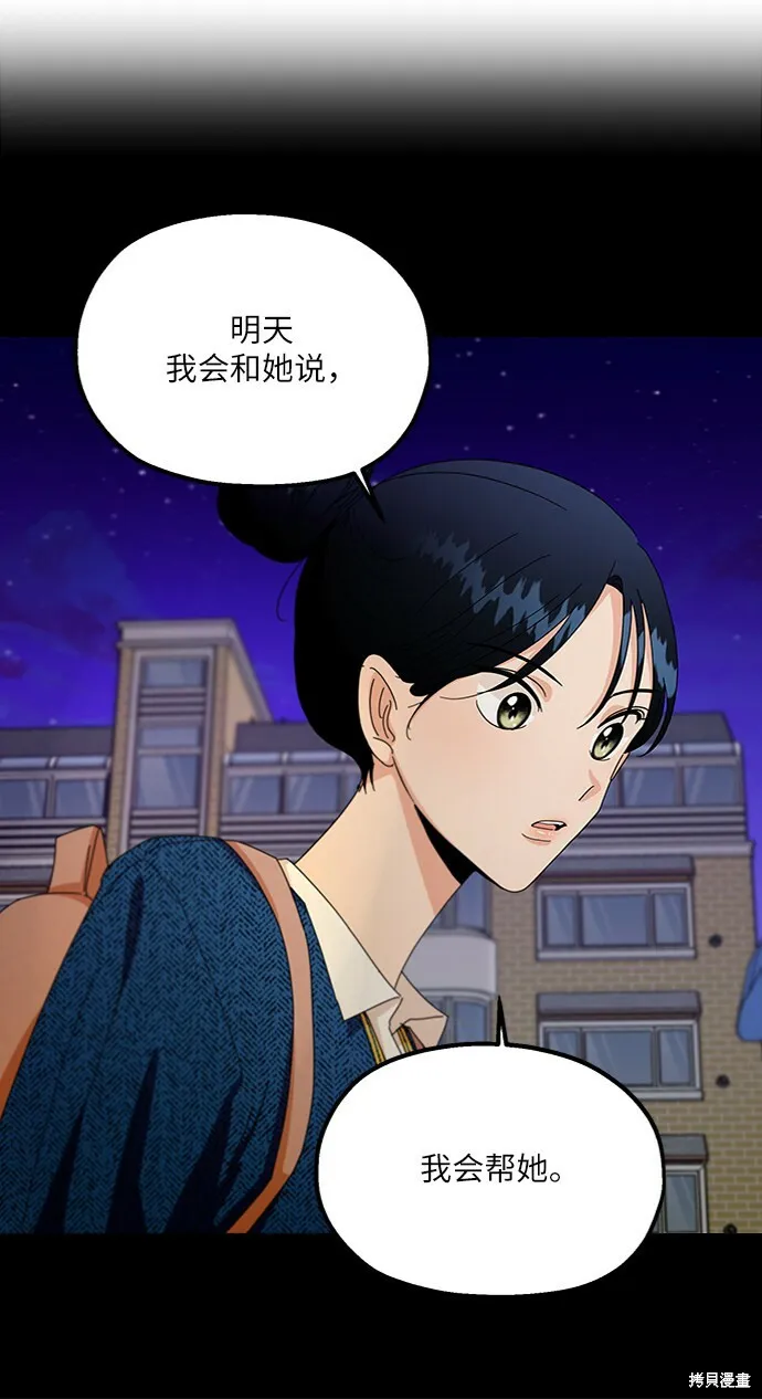 第54话60