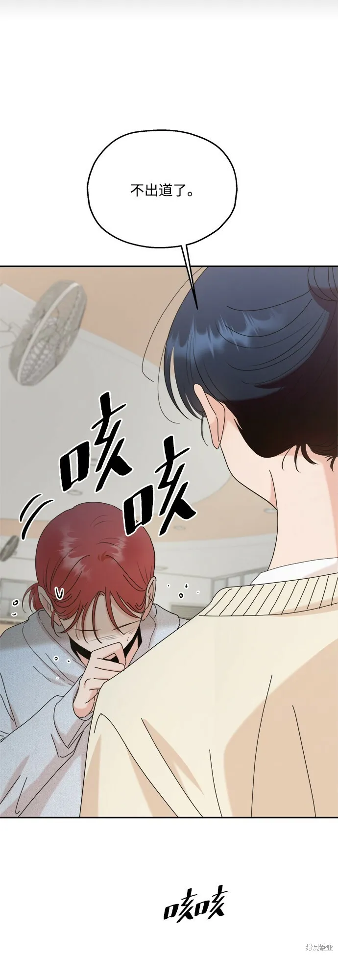 第85话51