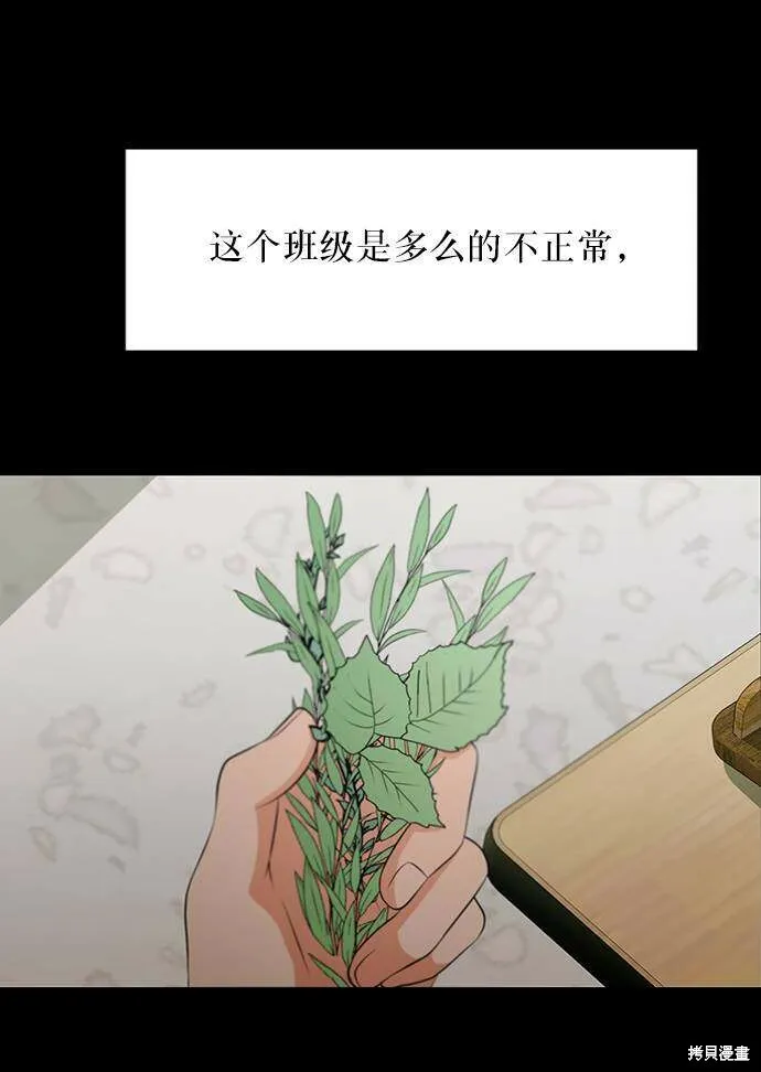 第59话20