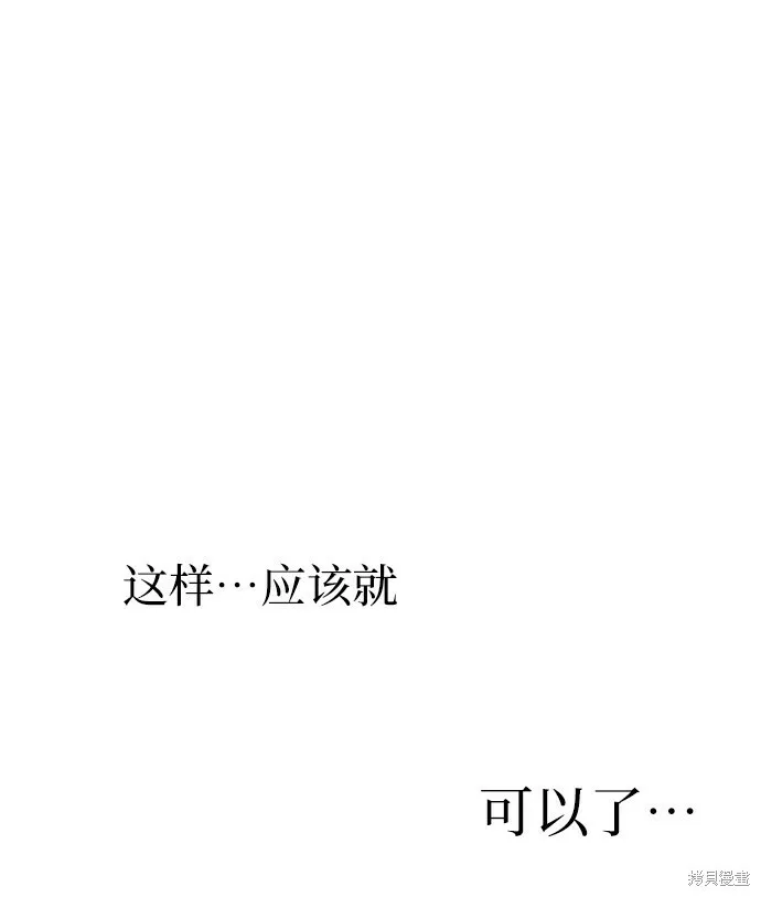 第82话56