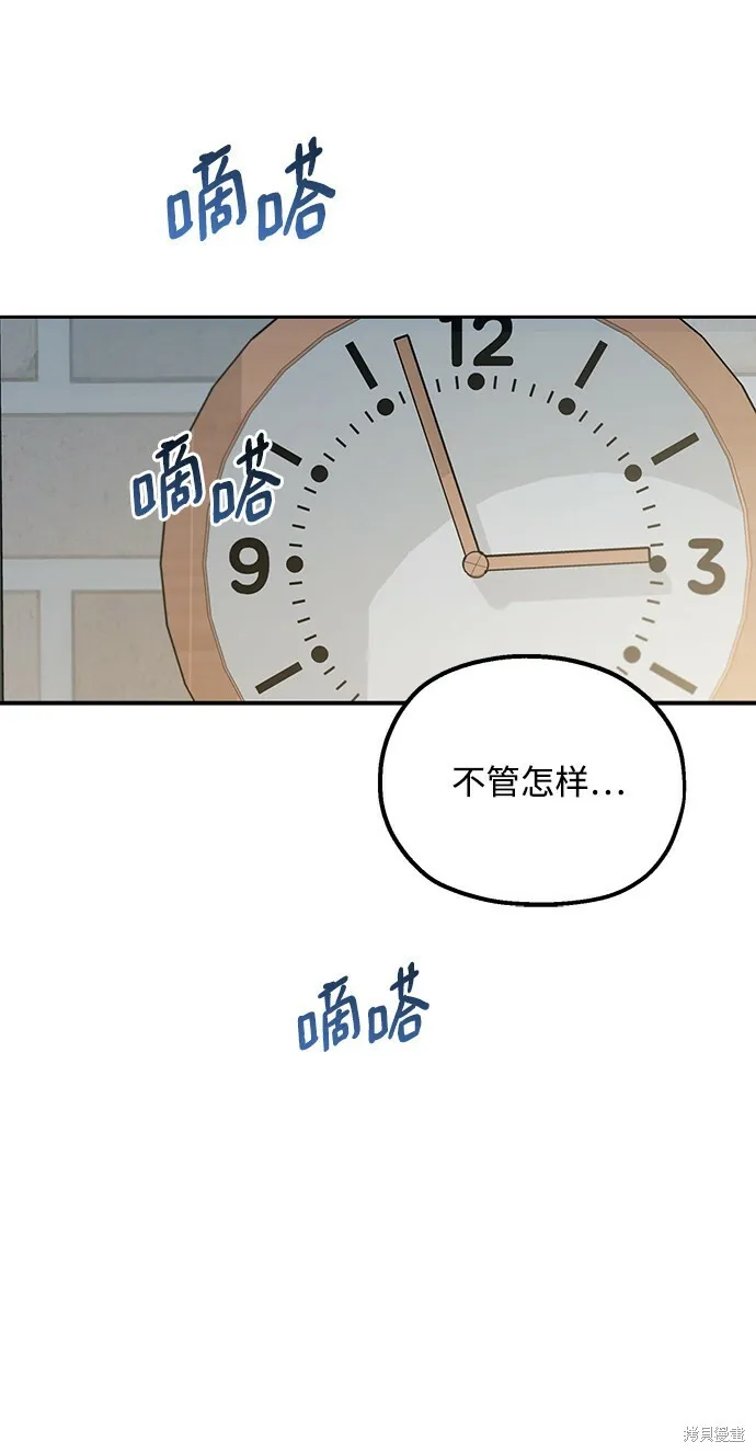 第93话65