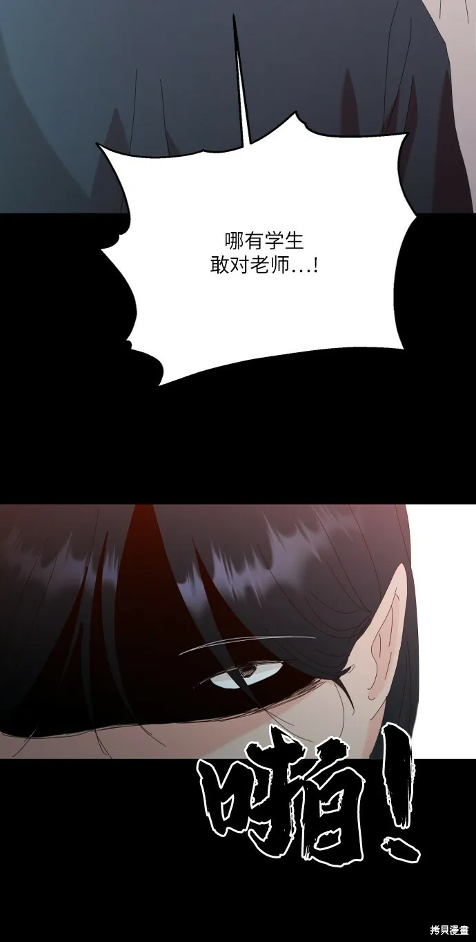 第75话87