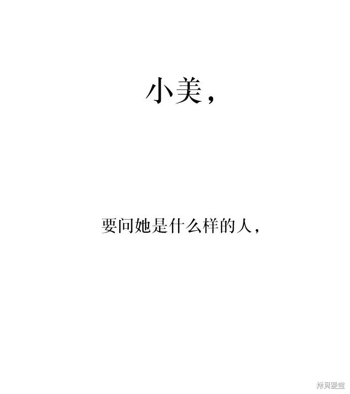 第66话23