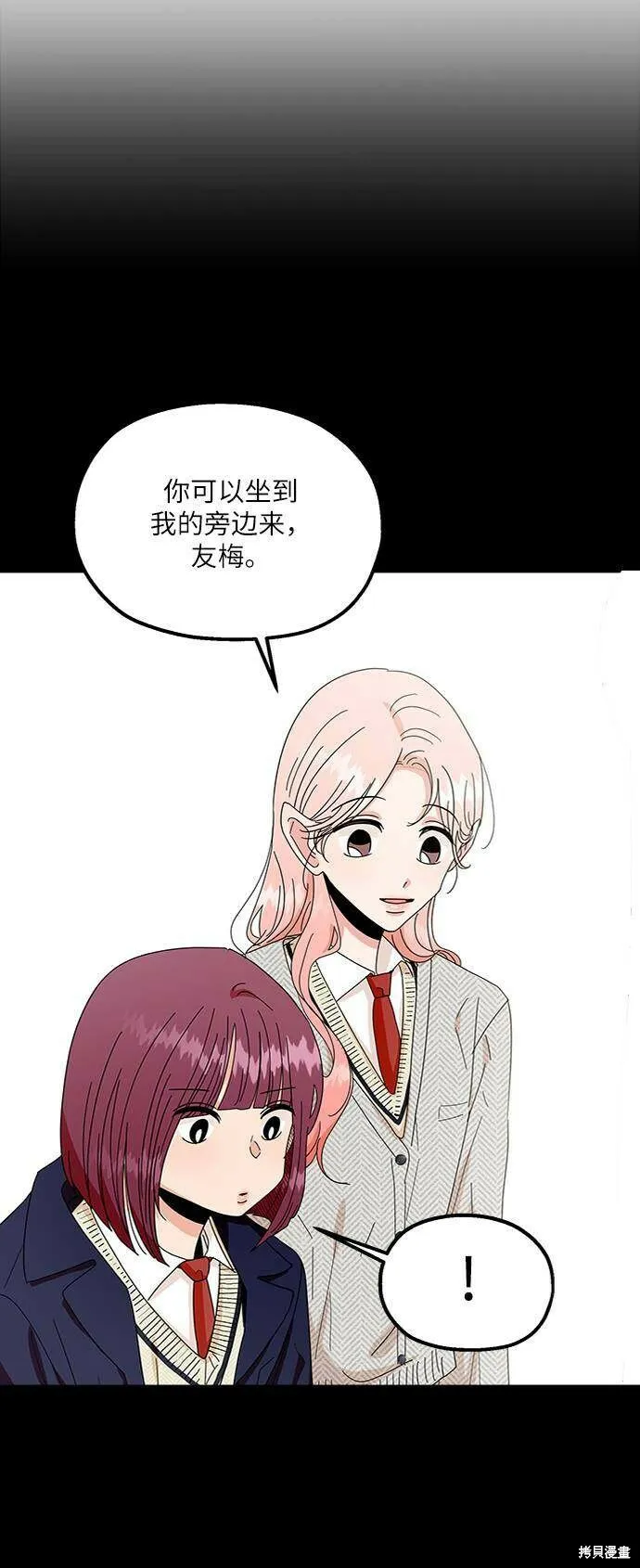 第70话23