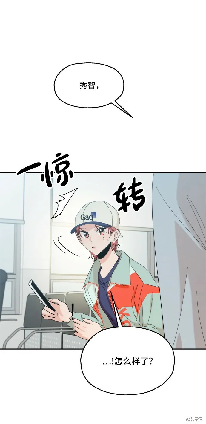 第83话34