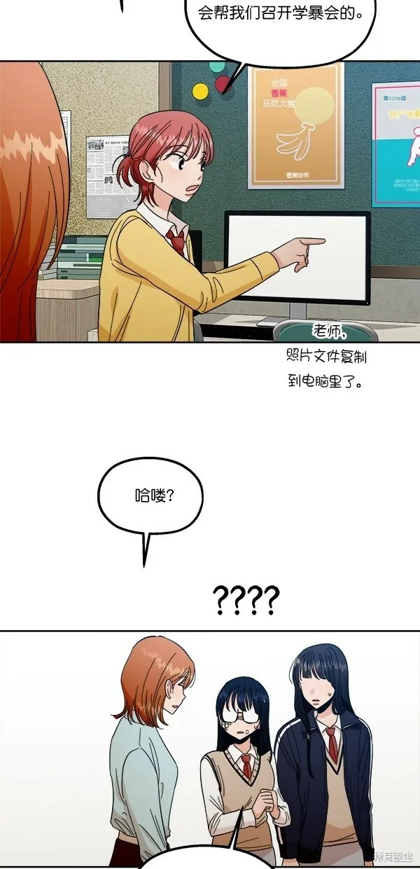 第38话43