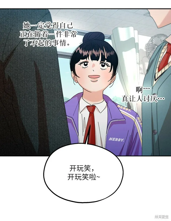 第48话16