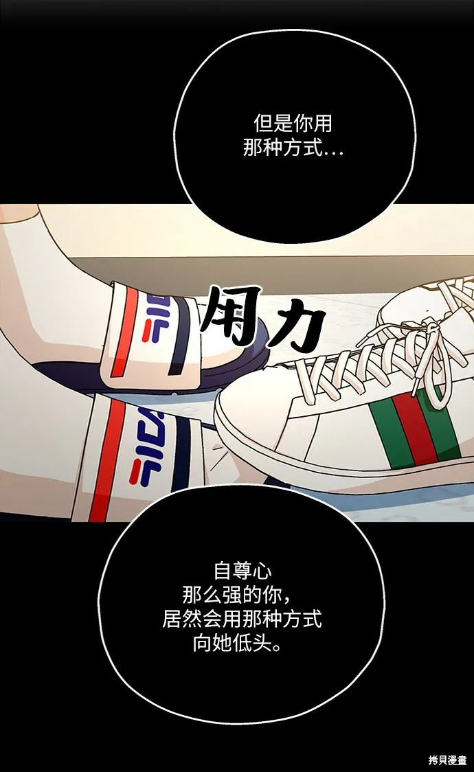 第54话7