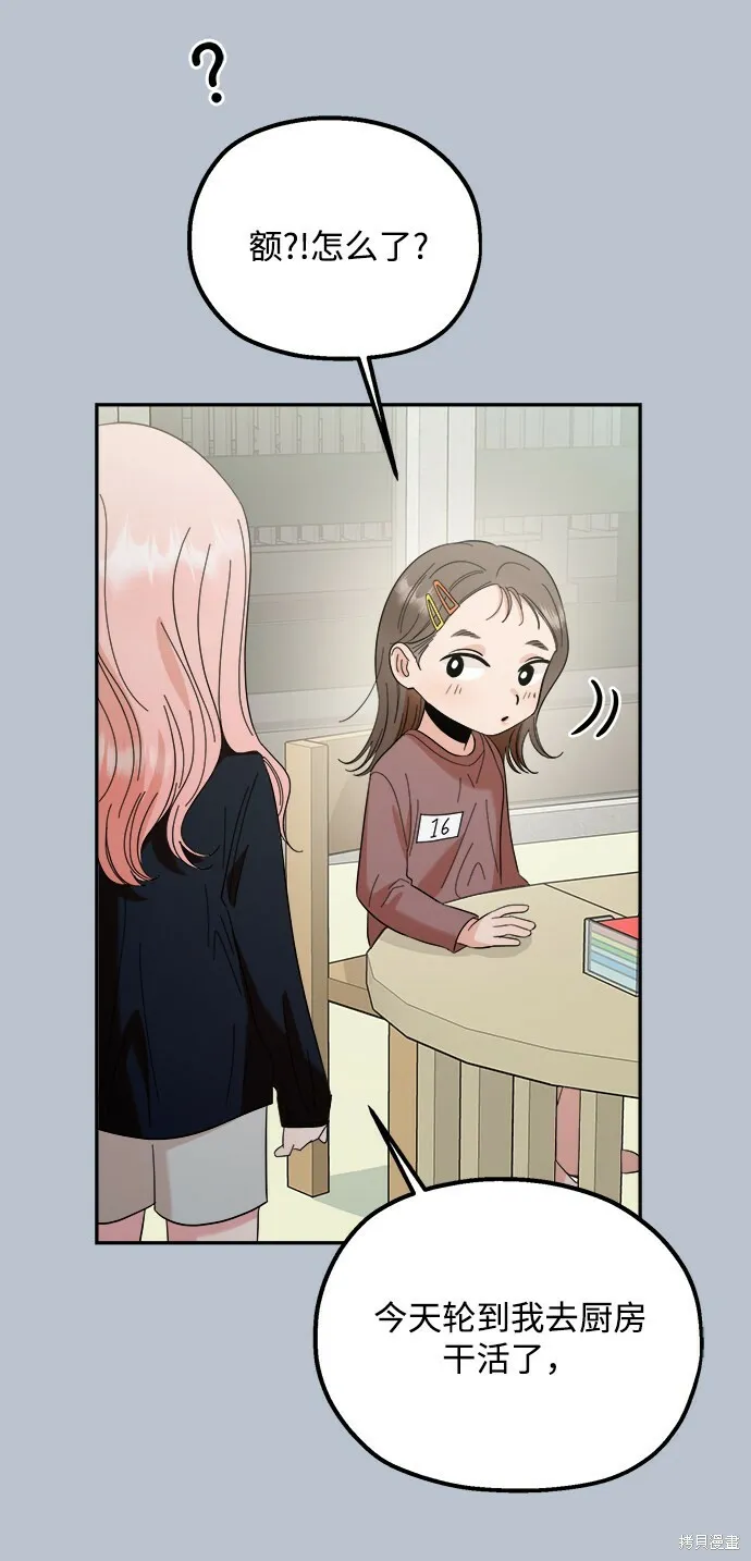 第91话24