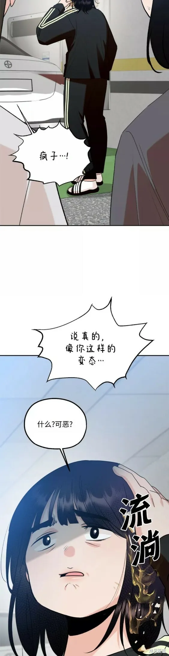 第99话52