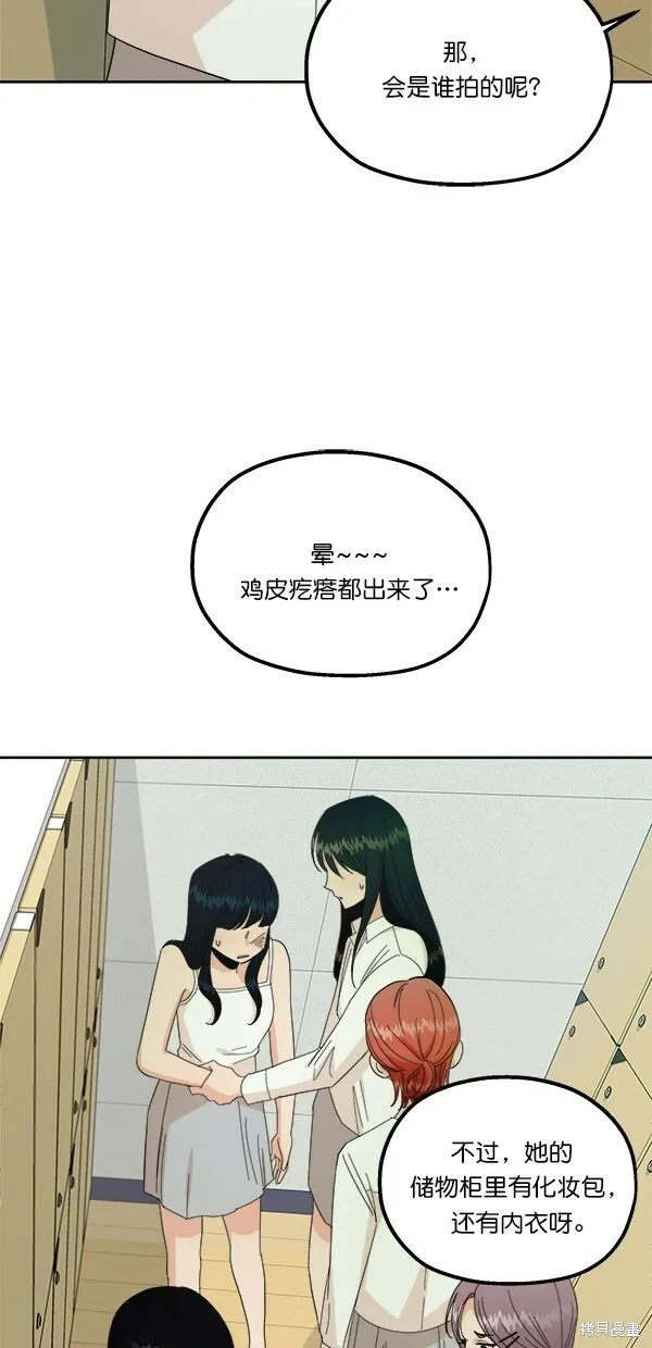 第37话45