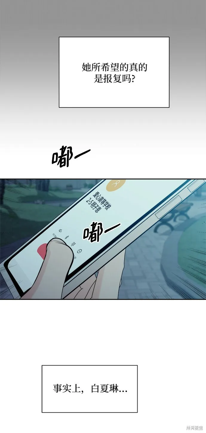 第97话19