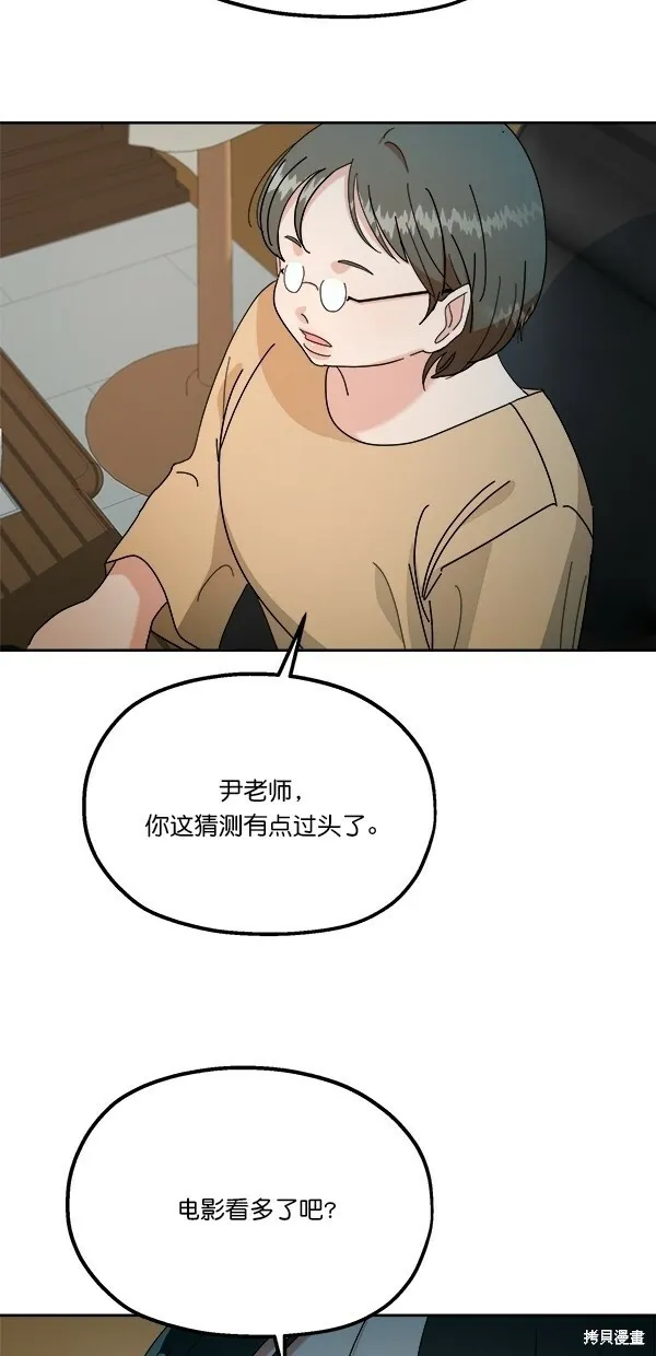 第42话33