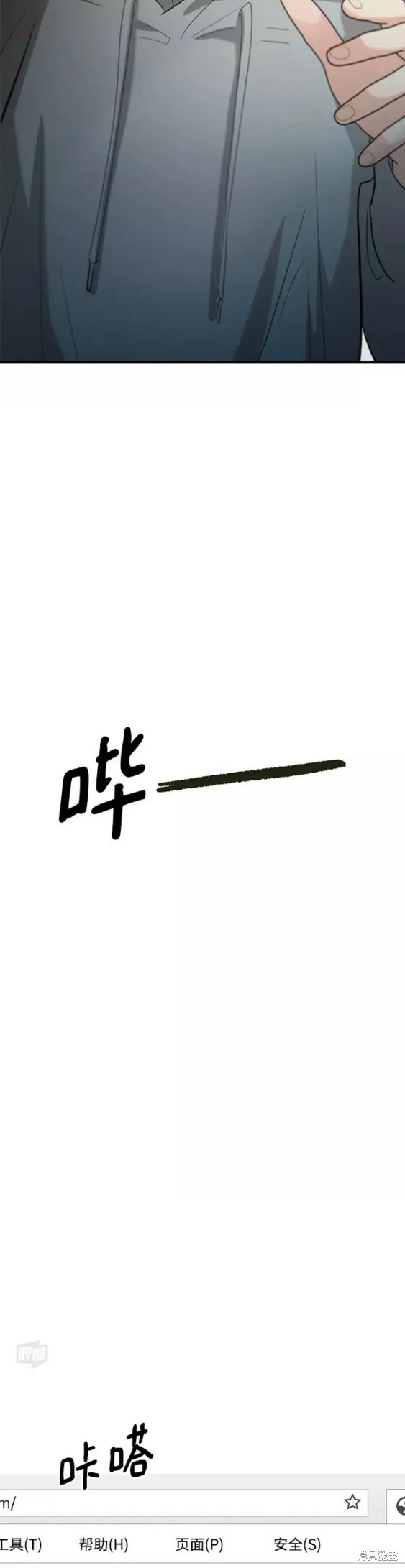 第99话18