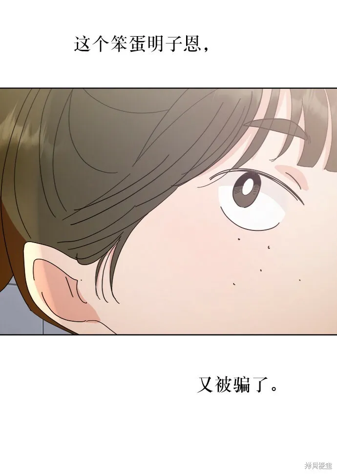 第64话63