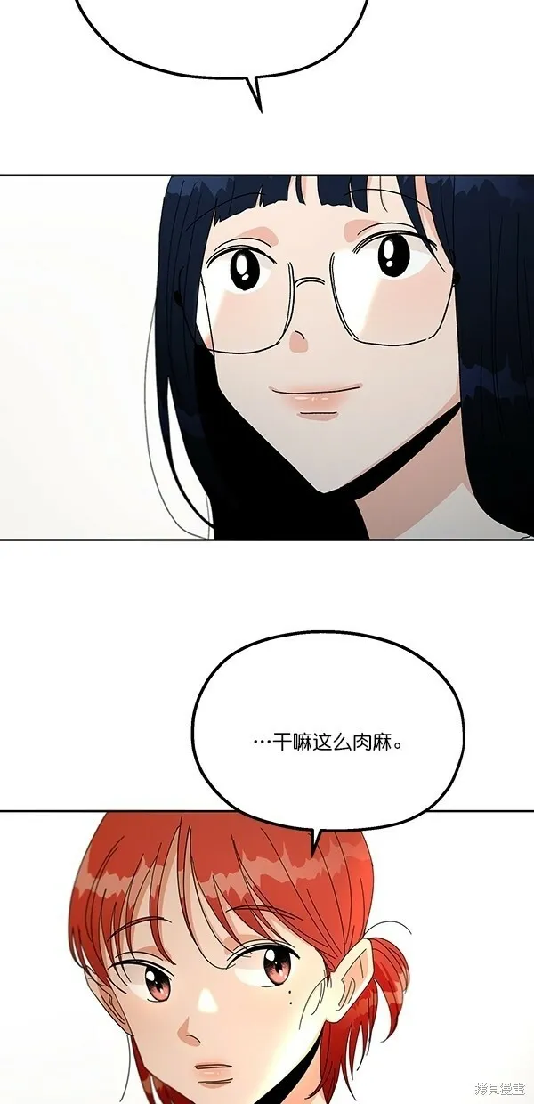 第42话26