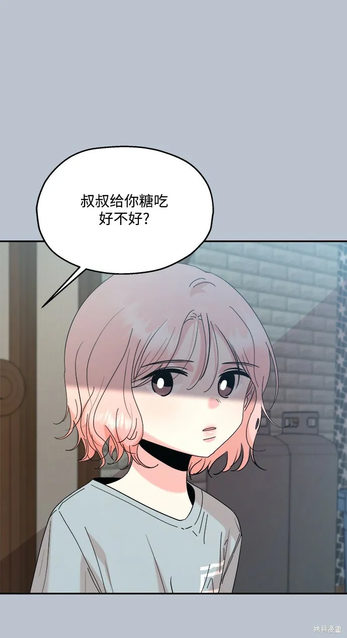 第88话61