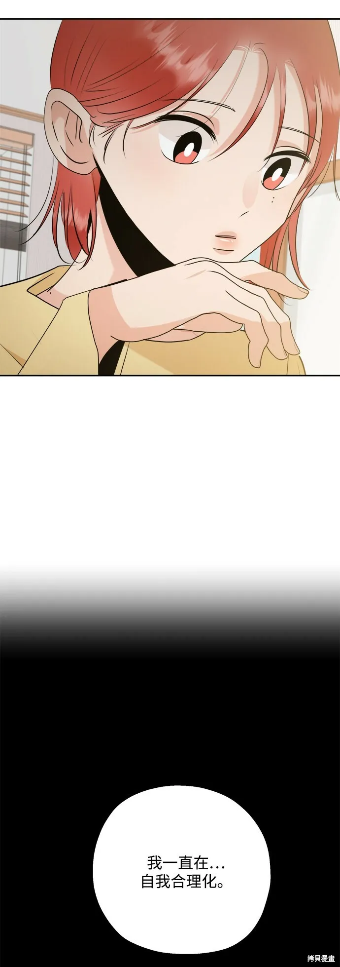 第96话13