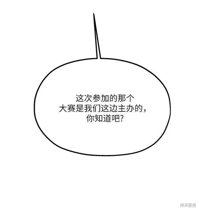 第76话52