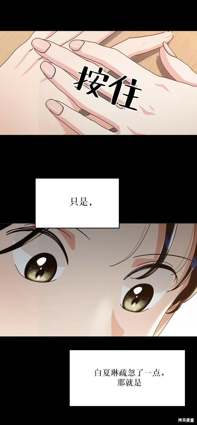 第53话39
