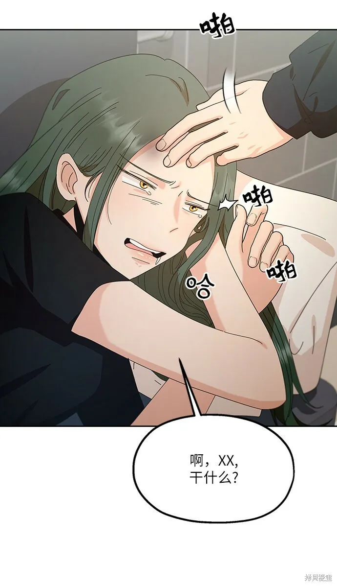 第68话53