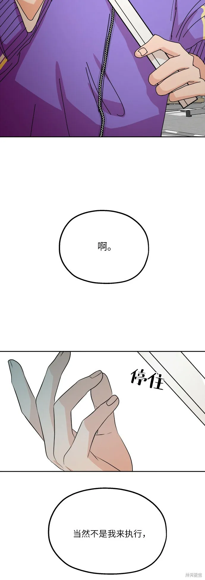 第46话85
