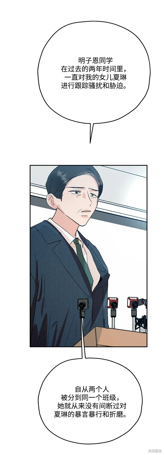 第87话63