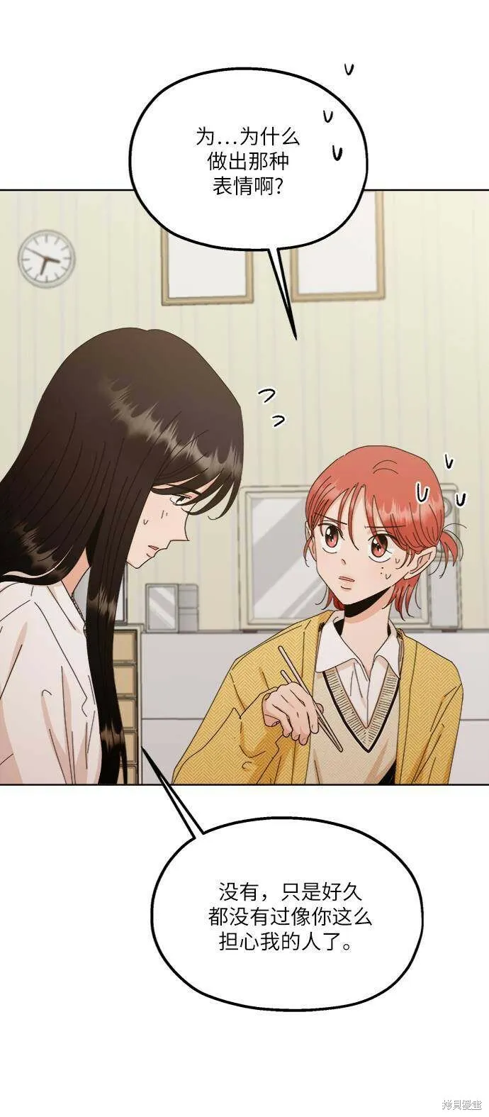 第67话61